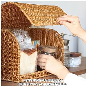 ルーシーズバスケット ブレッドケース パン用 保管ケース 木製 ブラウン ルーシーズバスケット ブレッドケース パン用 保管ケース 木製