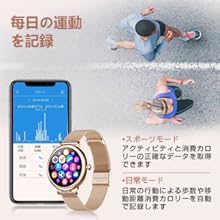 smart watch women