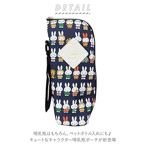 aikhpouch-1