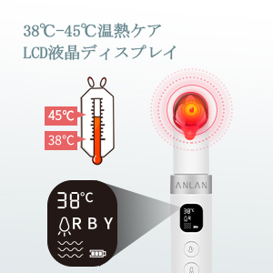 Amazon.co.jp: ANLAN 目元ケア 美顔器 温熱ケア 3種類光エステ