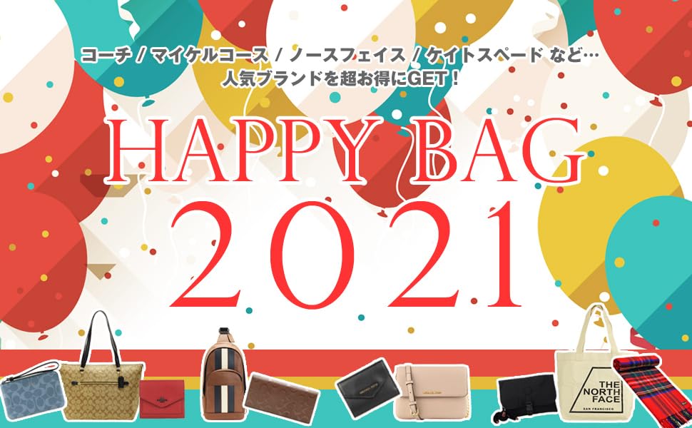 HappybagMAIN