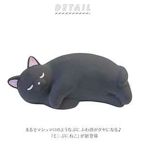 Amazon.co.jp: ノルコーポレーション スクイーズ ミニぷにねこ
