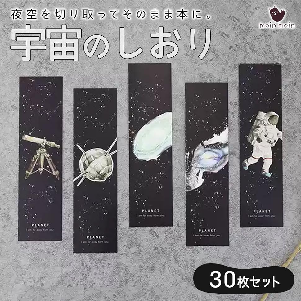 【マリエモーン】月隕石＆火星隕石　『万博セット』 証明カード 写真付き マリエモーン】月隕石＆火星隕石 『万博セット』 証明カード