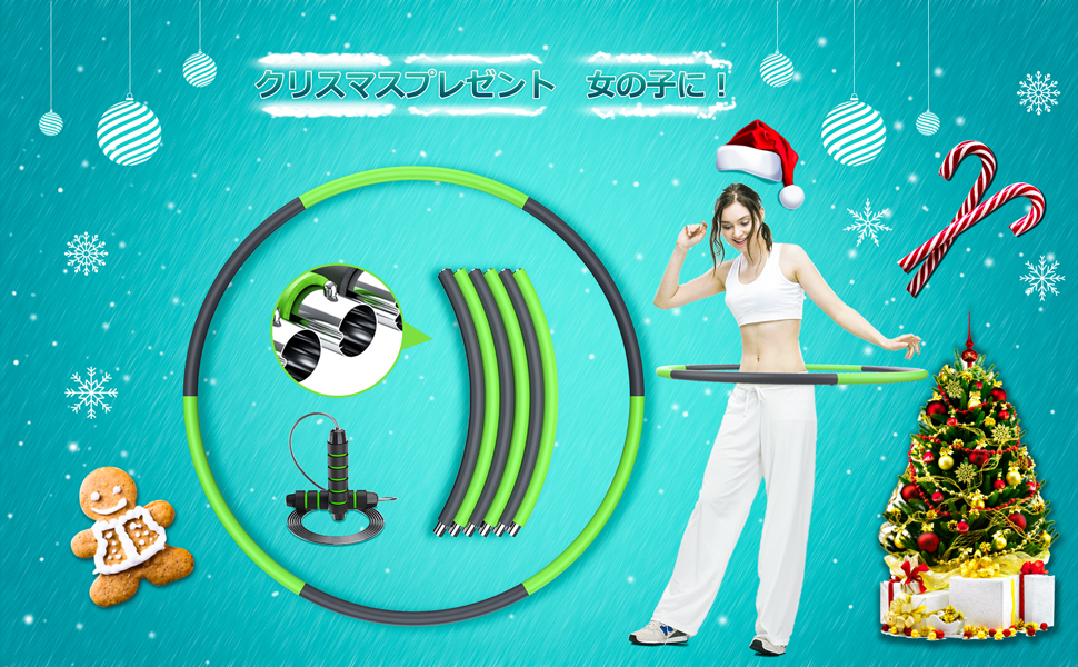 クリスマスプレゼント クリスマス クリスマスプレゼント 人気 クリスマスプレゼント 女の子 クリスマスプレゼント 女性