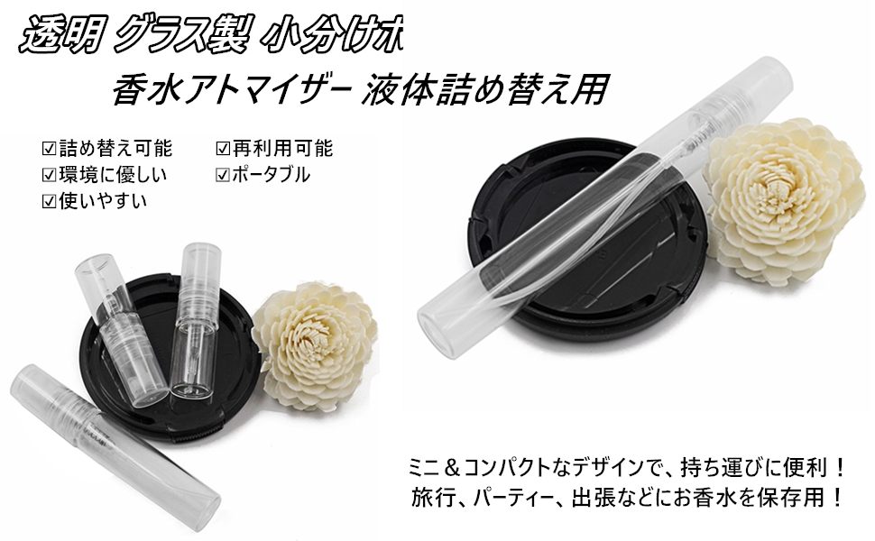 Mist Sprayer, Fine Mist Spray Bottle, For Alcohol, Refillable Empty Container, Divided Bottle, Mist Spray, Stylish, Quick Draw Spray Container