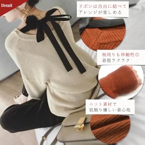 どんなボトムともマッチする着回し力抜群の長袖ニット。