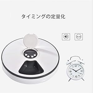 ペット 自動給餌器  餌やり器 猫 犬 タイマー USB 充電式 6食分 自動給餌器 ウェットフード 猫 犬 タイマー 餌やり機 給餌器 USB