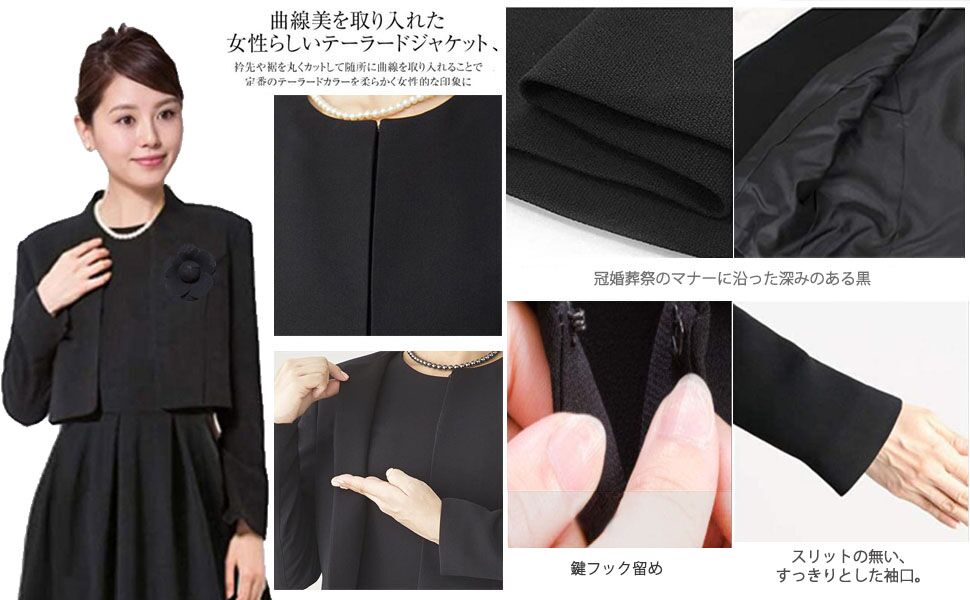 喪服 レディース セット ブラックフォーマル 喪服 レディース 大きいサイズ 礼服 レディース 喪服 ワンピース フォーマルウェア レディース喪服 フォーマルスーツ アンサンブル レディース