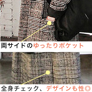 両サイドのゆったりポケット
