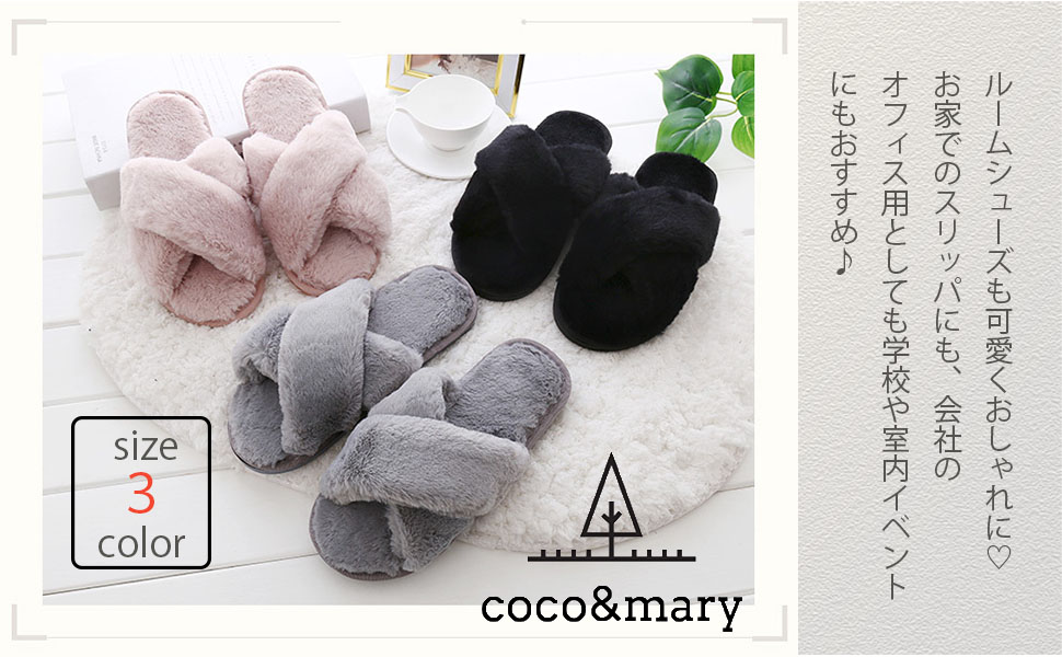 暖かい ルームシューズ レディース もこもこ サンダル スリッパ ふわふわ ファー 室内 履き ぺたんこ 防寒 靴