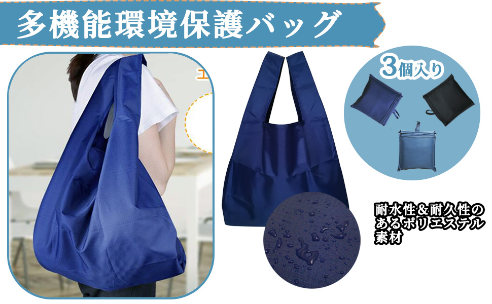 ECO BAG