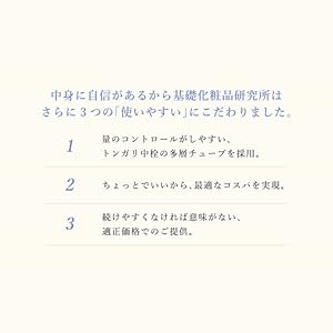 Amazon 基礎化粧品研究所 Kiso ハイドロクリームshq 10 6g 安定型ハイドロキノン10 配合 日本製 基礎化粧品研究所 スキンケア ボディケア 通販