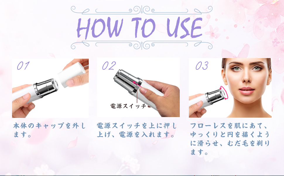 レディースシェーバー フェイスシェーバー 脱毛器 ミニシェーバー