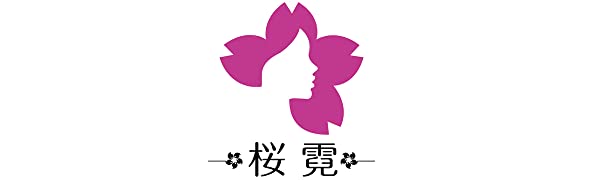 桜霓