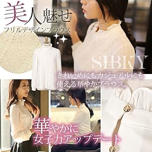 【バラ色の暮し】総レースブラウス 白★送料込 バラ色の暮し】総レースブラウス 白☆送料込 バラ色の暮し レース