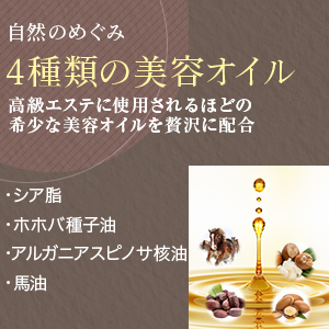 びようえき ビヨウエキ biyoueki ランキング 順番  おすすめ 美容液とは けあな 効果 タイミング クレンジング 化粧水 クリーム  びはく はだ 化粧品 けしょうひん すきんけあ