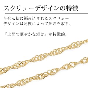 上品な輝き