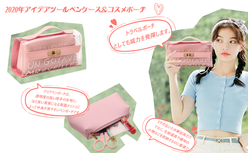 Amazon ペンケース 筆箱 ツールペンケース 化粧ポーチ 大容量 クリアペン ポーチ アイデア 多機能 シンプル おしゃれ 高校生 人気 ペンケース 文房具 オフィス用品