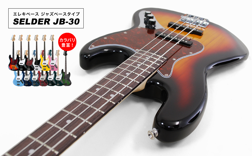 SELDER エレキベース　JB-30 jbpb203.jpg