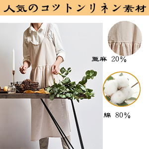Amazon エプロン おしゃれ エプロン おしゃれ エプロン 女性用 ちょっとそこまで エプロン エプロン おしりが隠れる Apron 可愛いエプロン 保育士 エプロン 保育士エプロン エプロン 保育士 おしゃれエプロリネン エプロン首掛け 綿100 エプロン 紙エプロン Amazon エプロン おしゃれ エプロン おしゃれ エプロン 女性用 ちょっとそこまで エプロン エプロン おしりが隠れる Apron 可愛いエプロン 保育士 エプロン 保育士エプロン エプロン 保育士 おしゃれエプロリネン エプロン首掛け 綿100 エプロン 紙エプロン