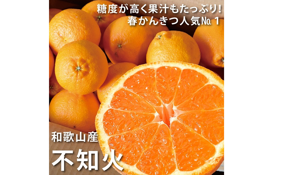 不知火 10キロ もも Amazon.co.jp: 伊藤農園 みかん 不知火 デコポンと同品種 訳あり