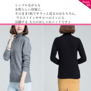 [ニブンノイチスタイル] 1/2style 無地 大きめ カシミヤ タッチ タートル ネック ニット セーター レディース