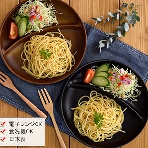 Amazon｜テーブルウェアイースト ランチプレート 丸型2つ仕切り