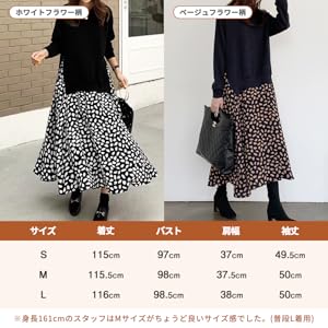自然に全身体型カバーができるマキシ丈ワンピースです。