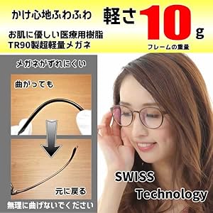 度ありメガネ Amazon | [Netmeganecom] 眼鏡 近眼 近視 度付き メガネ
