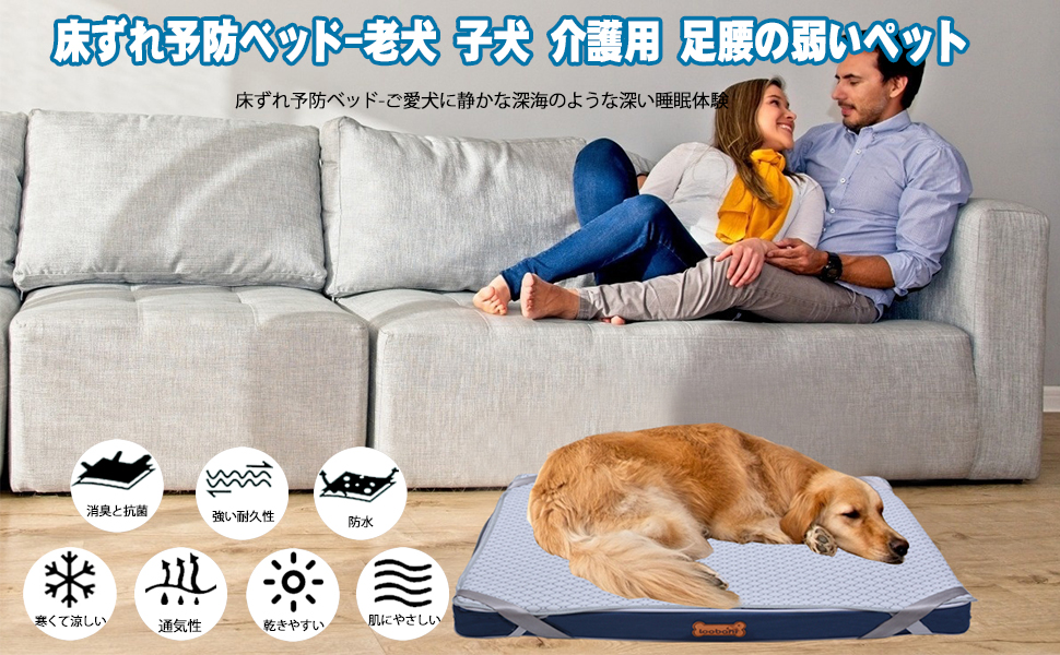 Amazon Loobani ペットベッド ペット用 防水 床ずれ予防ベッド 4dエアファイバー 高反発ウレタン使用 子犬 老犬 介護用グッズ 足腰の弱いペットに最適 滑り止め 取り外し可能で洗えるジッパーカバーとスマートなデザイン 交換可能な毛布 通年使える Loobani ベッド