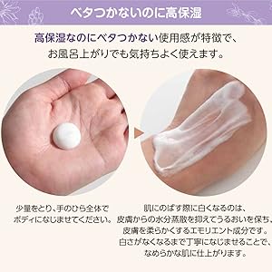 Amazon Anges アンジェス マミィ ボディケア クリーム 通常サイズ ボディークリーム 150g 約1 2ヶ月分 25002 25002100 Anges アンジェス ボディクリーム 通販