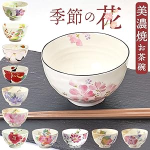 Amazon｜セラミック藍 華まつり 飯碗 桜燦々 サイズ：約φ11 H6.6