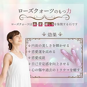 ★特選プレミアム★LOVE♡4096 Hz【クリスタル☆アメジスト♢ローズ】❤️ 愛の守護石 慈しみ 癒し 雫型 インスピレーション 希望 希少石