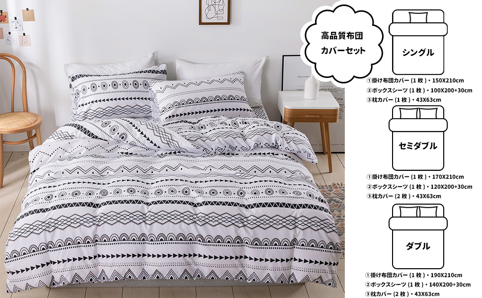 最先端 Adasmile A S 布団カバー ダブル 4点セット 可愛い 寝具カバー 四季通用 ベッドカバー 洋式 和式兼用 ボックスシーツカバー 掛け布団 全ての Syber Technology Com