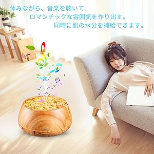 アロマディフューザー