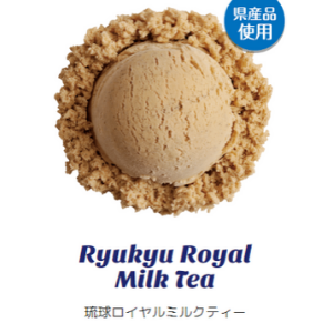 塩ちんすこう