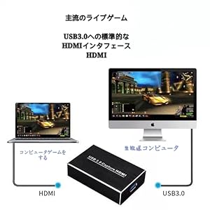 ビデオチャプチャーボード　Y&H USB3.0 Y&H USB3.0 HDMI ビデオキャプチャーボード