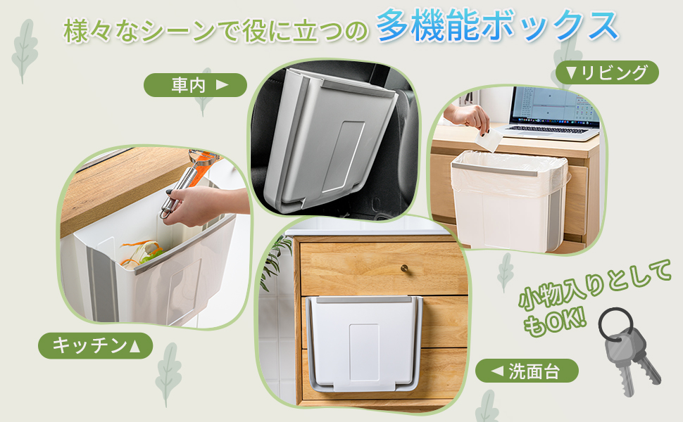 Amazon Co Jp ゴミ箱 壁掛けゴミ箱 キッチン 改良版 大容量 折りたたみゴミ箱 吊り下げゴミ箱 ダストボックス 大容量 キッチン 車内 オフィスに適用 大口径 省スペース キッチン調理台 シンクの扉に掛ける キッチンの清潔を保つ おしゃれ 収納グッズ ホーム キッチン