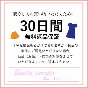 ニット