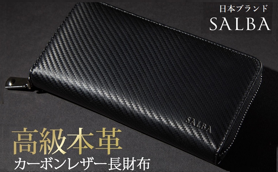 Amazon Co Jp Amazon限定ブランド Salba サルバ 長財布 カードが立つから取出し簡単 大容量 ボックス型小銭入れ 本革 メンズ ラウンドファスナー ブラック ブラウン シューズ バッグ Amazon Co Jp Amazon限定ブランド Salba サルバ 長財布 カードが立つから取出し簡単 大容量 ボックス型小銭入れ 本革 メンズ ラウンドファスナー ブラック ブラウン シューズ バッグ