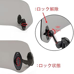 ウインドスクリーンエクステンション