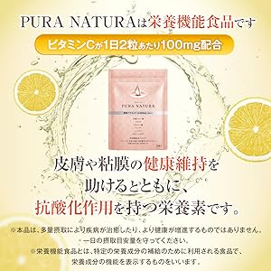 プラセンタサプリ