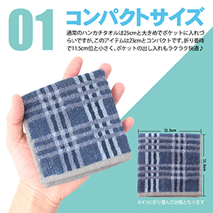 Towel Handkerchief Set