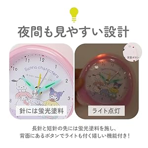 サンリオ キャラクタークロック Amazon.co.jp: サンリオ(SANRIO) サンリオ サンリオ