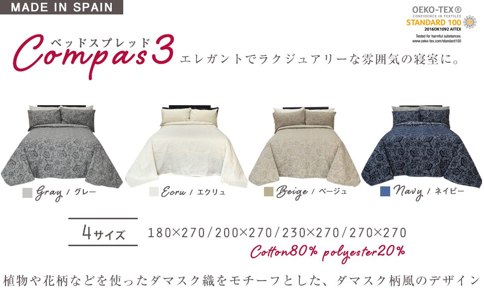 ベッドスプレッド、ベッドカバー、ベッド上掛、180×270、格子柄、ブリヂストン 楽天市場】ベッドスプレッド（寝具｜インテリア・寝具・収納）の通販