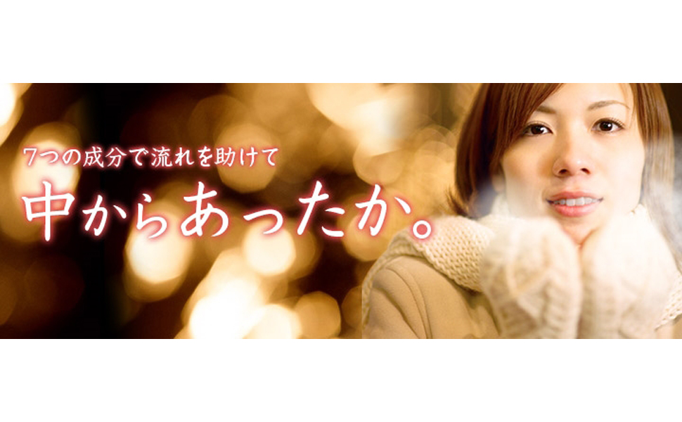 Amazon ぽっぽ Dhc ディー エイチ シー イチョウ葉