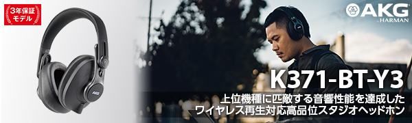 Amazon | 3年保証モデル【AKG公式ストア】AKG
