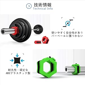 【スライム】ダンベルプレート70kgセット、ストレートバー スライム様専用】ダンベルプレート70kgセット、ストレートバー