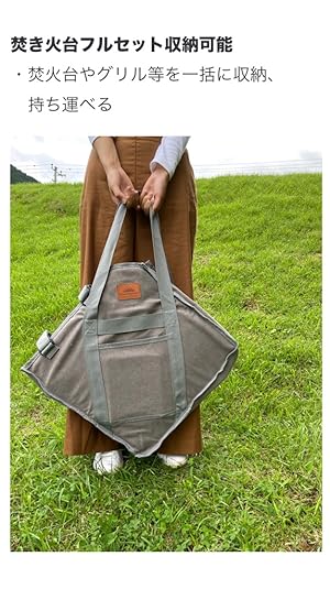 Amazon | キャンピングムーン(CAMPING MOON) 焚き火台 用