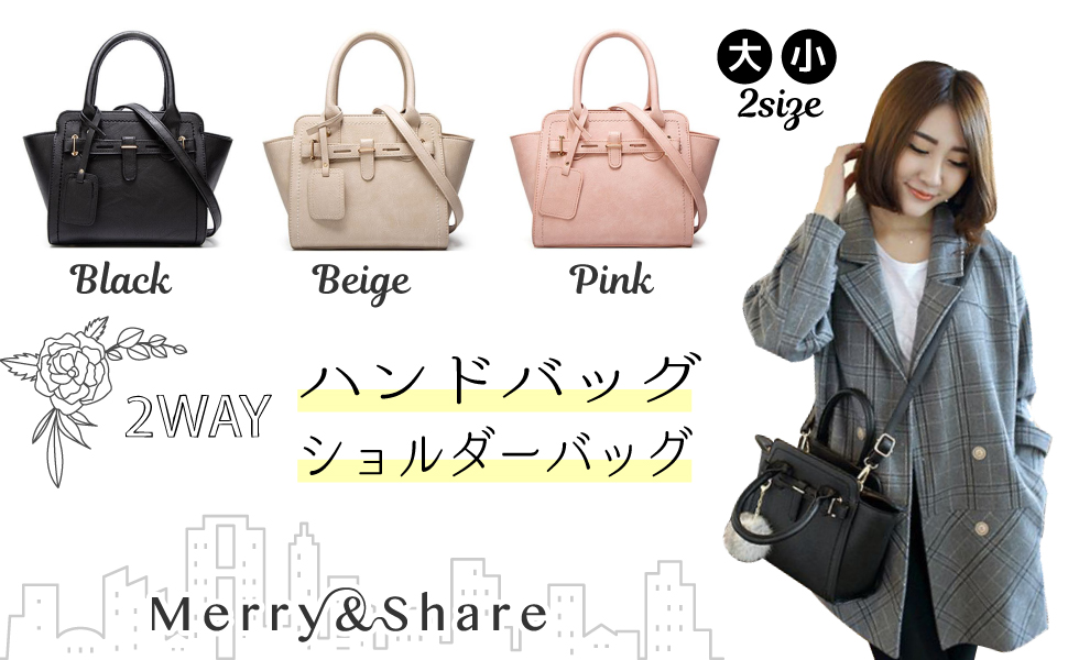ハンドバッグ1